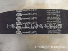 ͬ����EV8YU2296/EV8YU2304/EV8YU2328/EV8YU2368/EV8YU2400