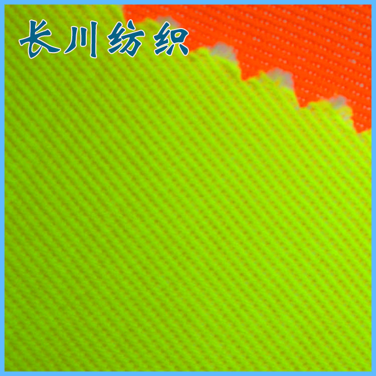 200D10S春光绒TC50/50 250~260克 交织斜纹涤棉 防寒保暖工装面料