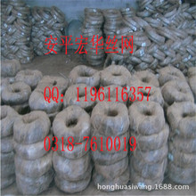 出口黑铁丝 退火丝 绑扎丝 切断丝