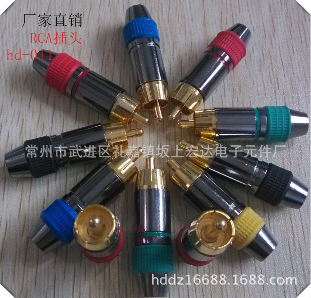 hd-011 RCA 音频 音响DVD 转换接插头 莲花头 螺纹组装镀镍公