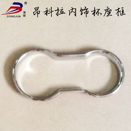 其他汽车外饰;其他汽车内饰;脚踏板