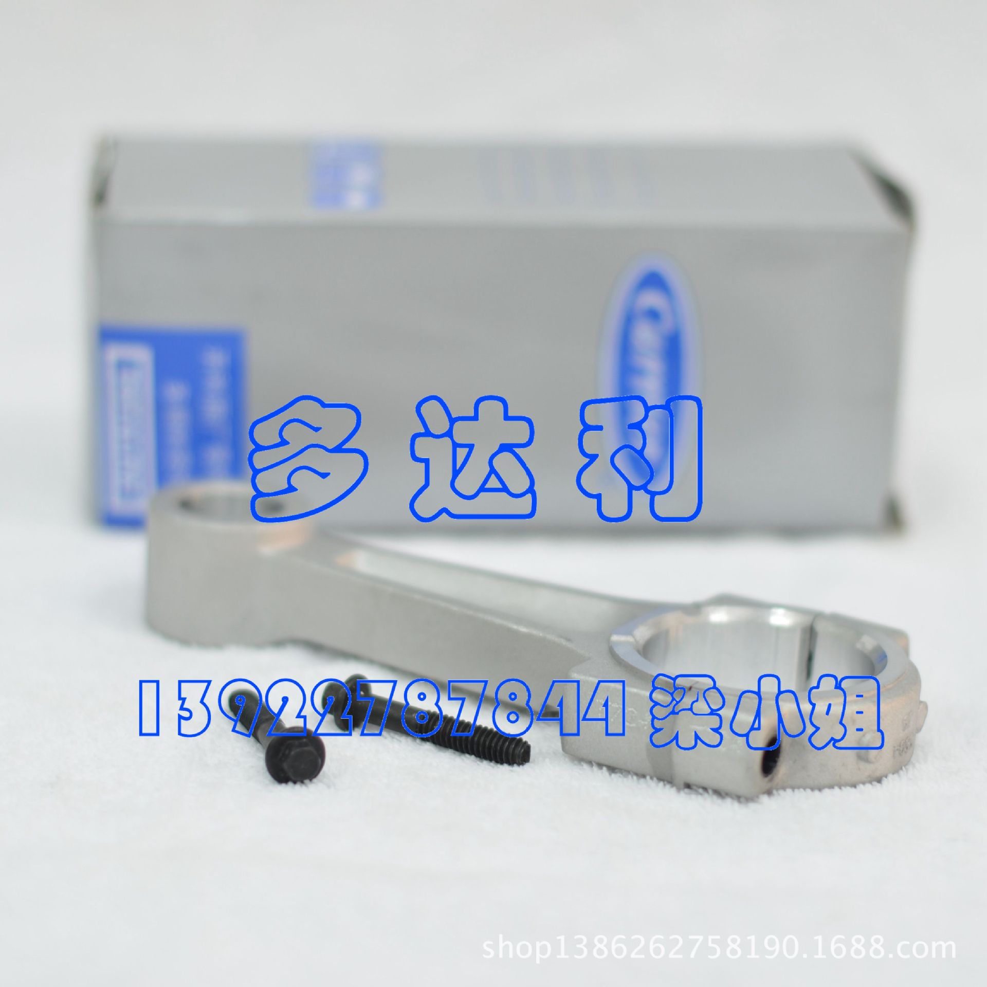 开利中央空调配件 06E 06D压缩机 06EA660042 连杆