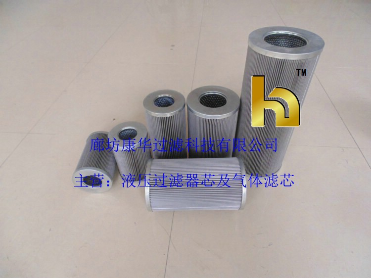 供应 汽轮机滤芯 2PD160×400B80 2PD160×600A25