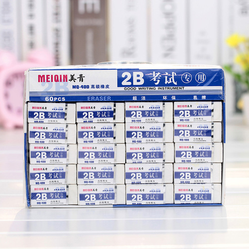 MQ400 Durable White 2B Exam Eraser Art Drawing Eraser Erase Typos Office Stationery