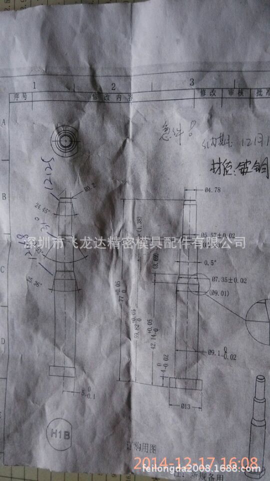 A0060DC7AA19A51146E01CB5BE037E