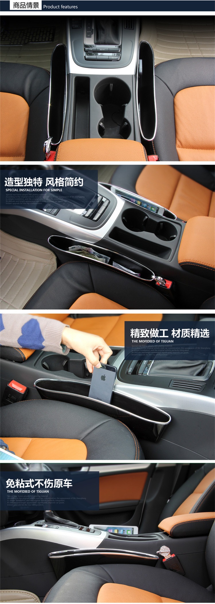 02魔盒详情页副本_750