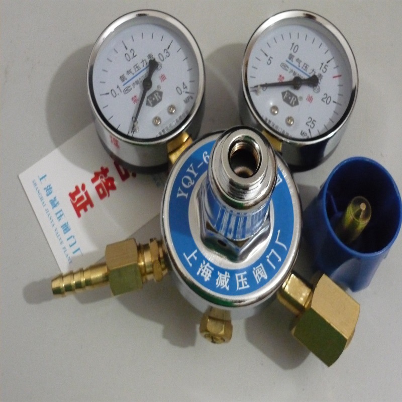 YQY6 氧气减压阀 YQY-6 氧气钢瓶减压器 优品款 上海减压阀门厂