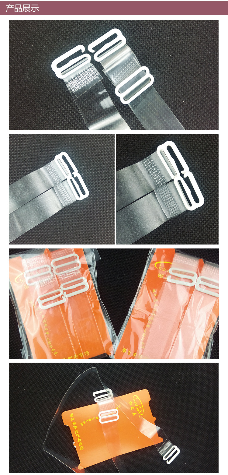 Bretelles pour lingerie sangles transparentes - Ref 829922 Image 9