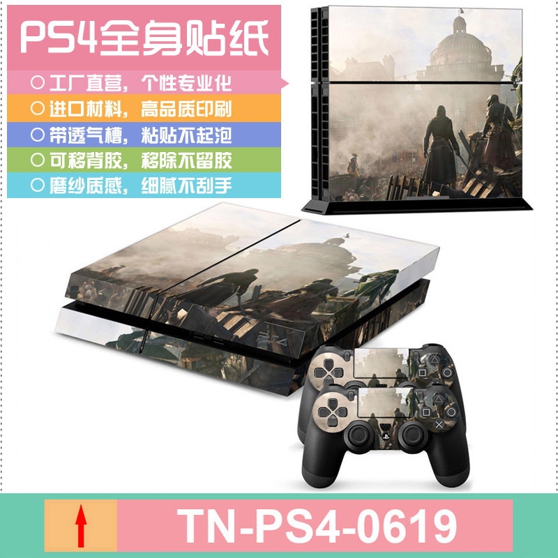 TN-PS4-0619