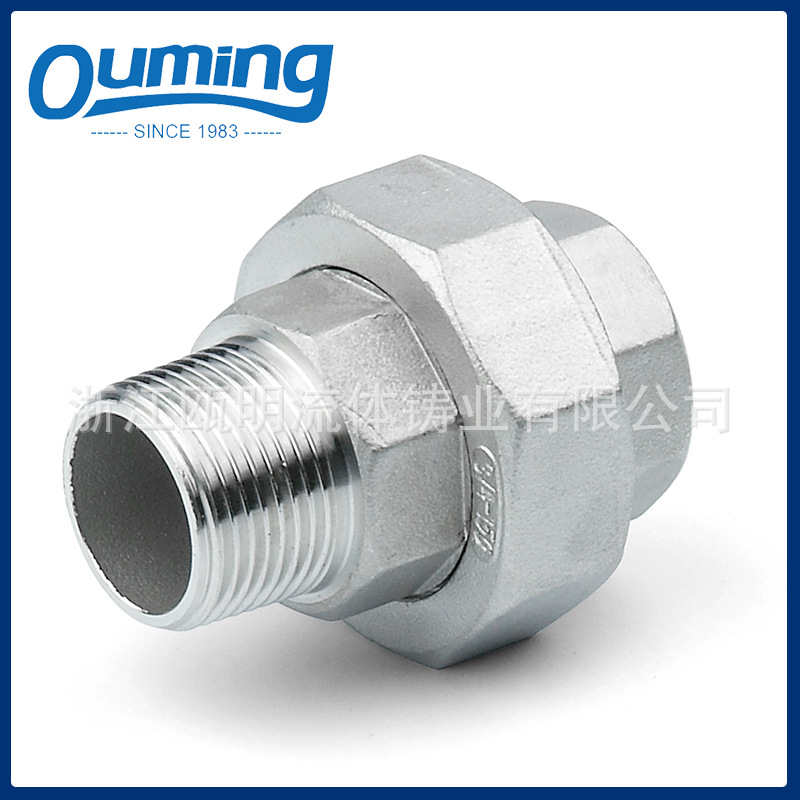 內外螺紋活接頭-未做