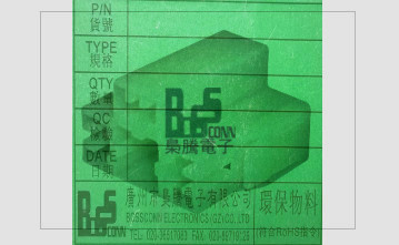 枭腾/汽车连接器/3孔护套/DJ7033A-8-21