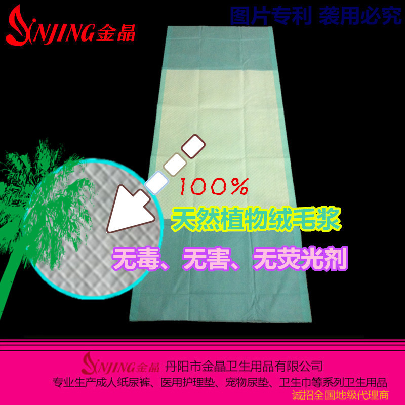 50-JW15060 -木漿圖片 (1)