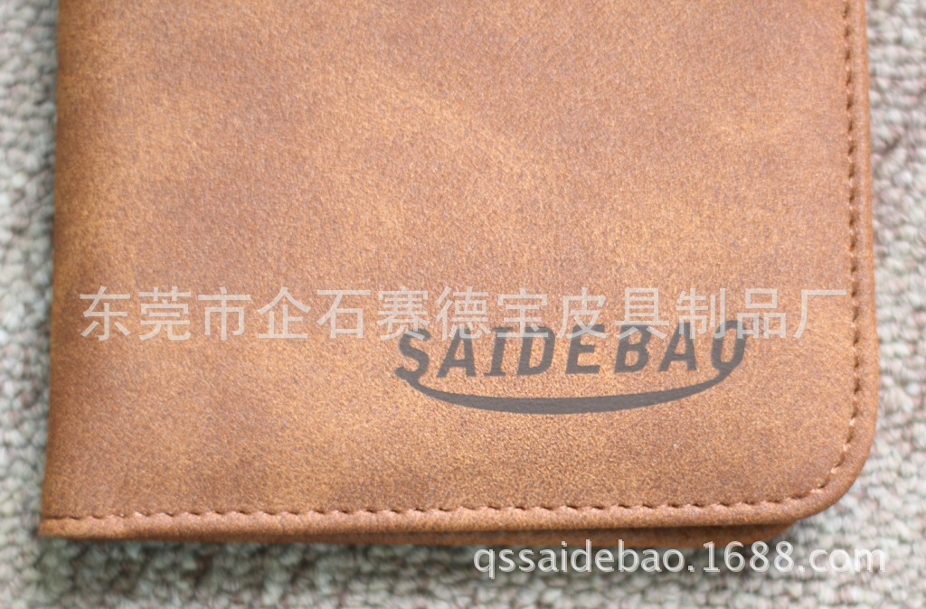 護照夾