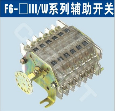 F6-4 (I, II , III type)Vacuum Circuit Breaker Auxiliary switch |Manufactor Price Wiring Diagram