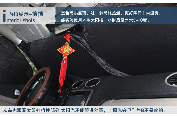 Car Sunshade 6-Piece Set Car Silver-Coated Cloth Blackout and Heat Insulation Curtain Summer Car Portable Installation Sunshade