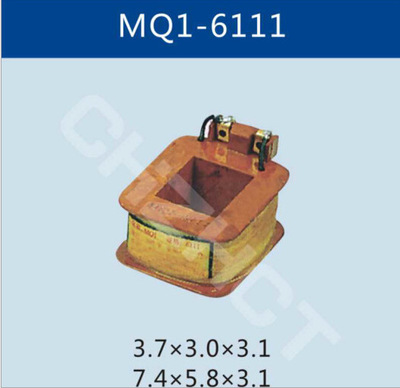 MQ1-6111牵引电磁铁线圈                 