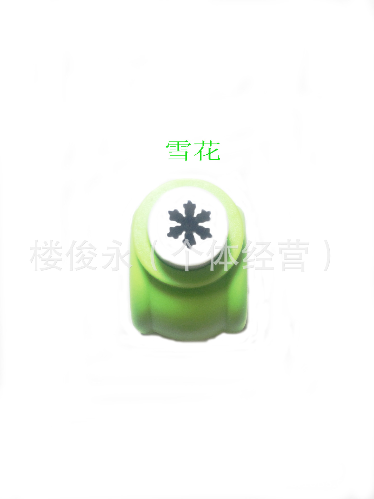 照片 093