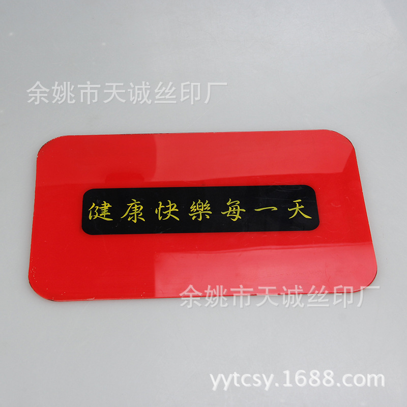 提供  丝印  移印   各种材质丝印 移印量大从优 质优价廉