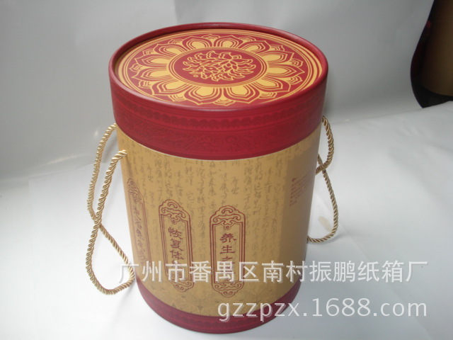 番禺酒罐，纸筒