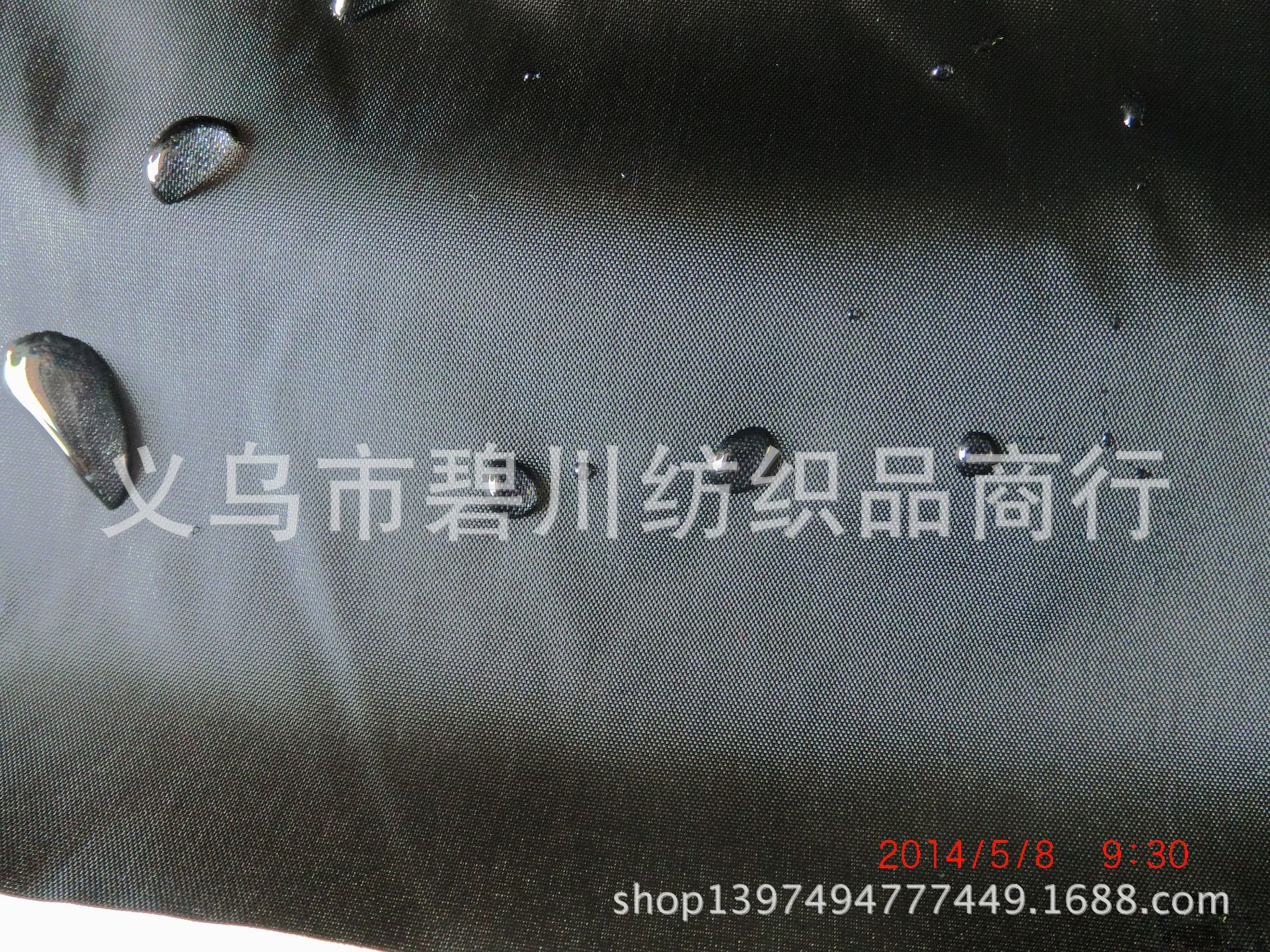 190T尼龙防水效果2