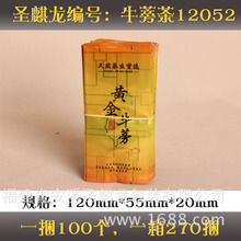 牛蒡茶叶真空袋 封口袋 牛蒡小泡袋 包装小袋子12克 批发