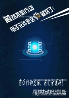 SS496B SIP3L封装 SS品牌  原厂霍尔电路 霍尔线性电路 霍尔电路
