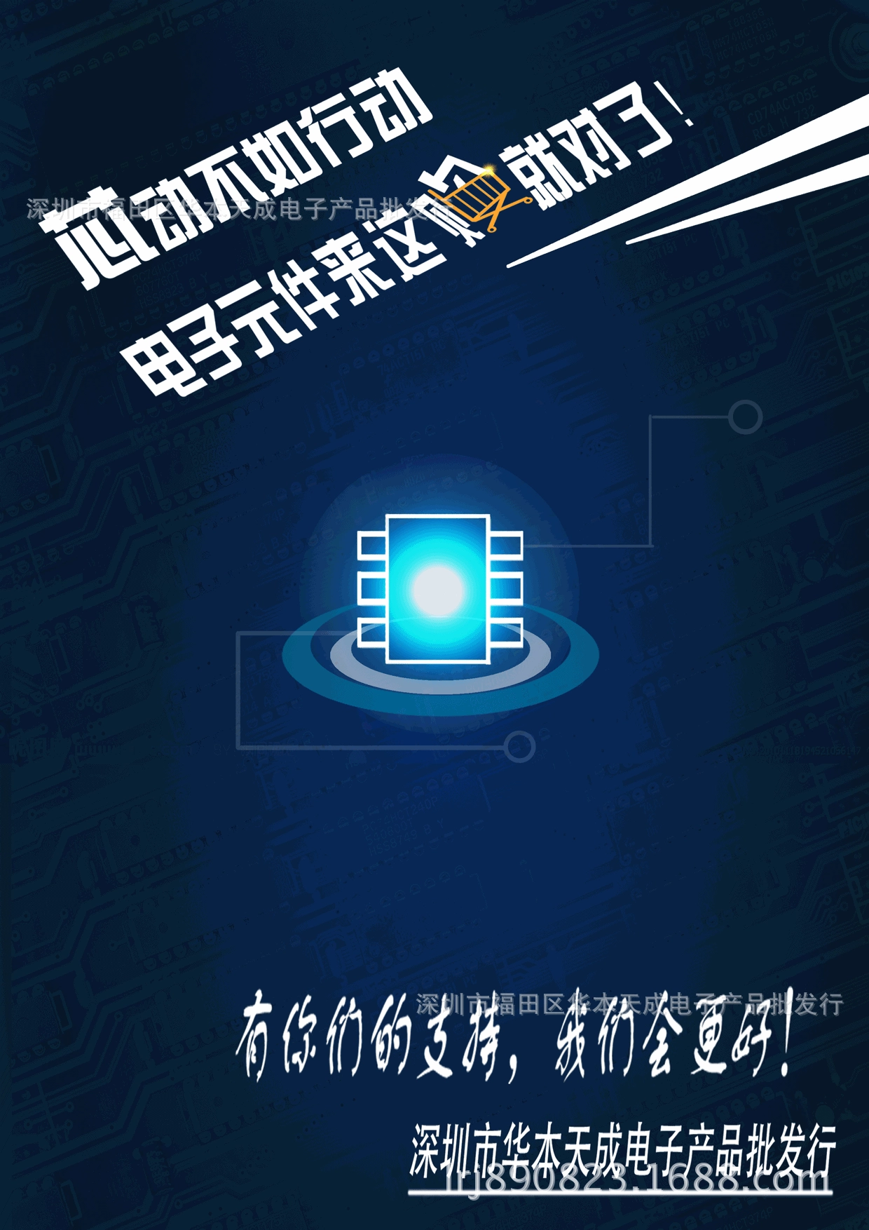SMG2301P HE бренд качества стабильный Shenzhen Huam Ben Tiancheng поставка