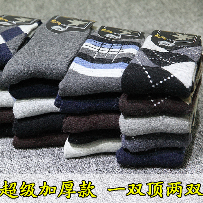 Men&#39;s wool socks thickening keep warm winter Rabbit cashmere Socks man Socks keep warm adult Manufactor wholesale