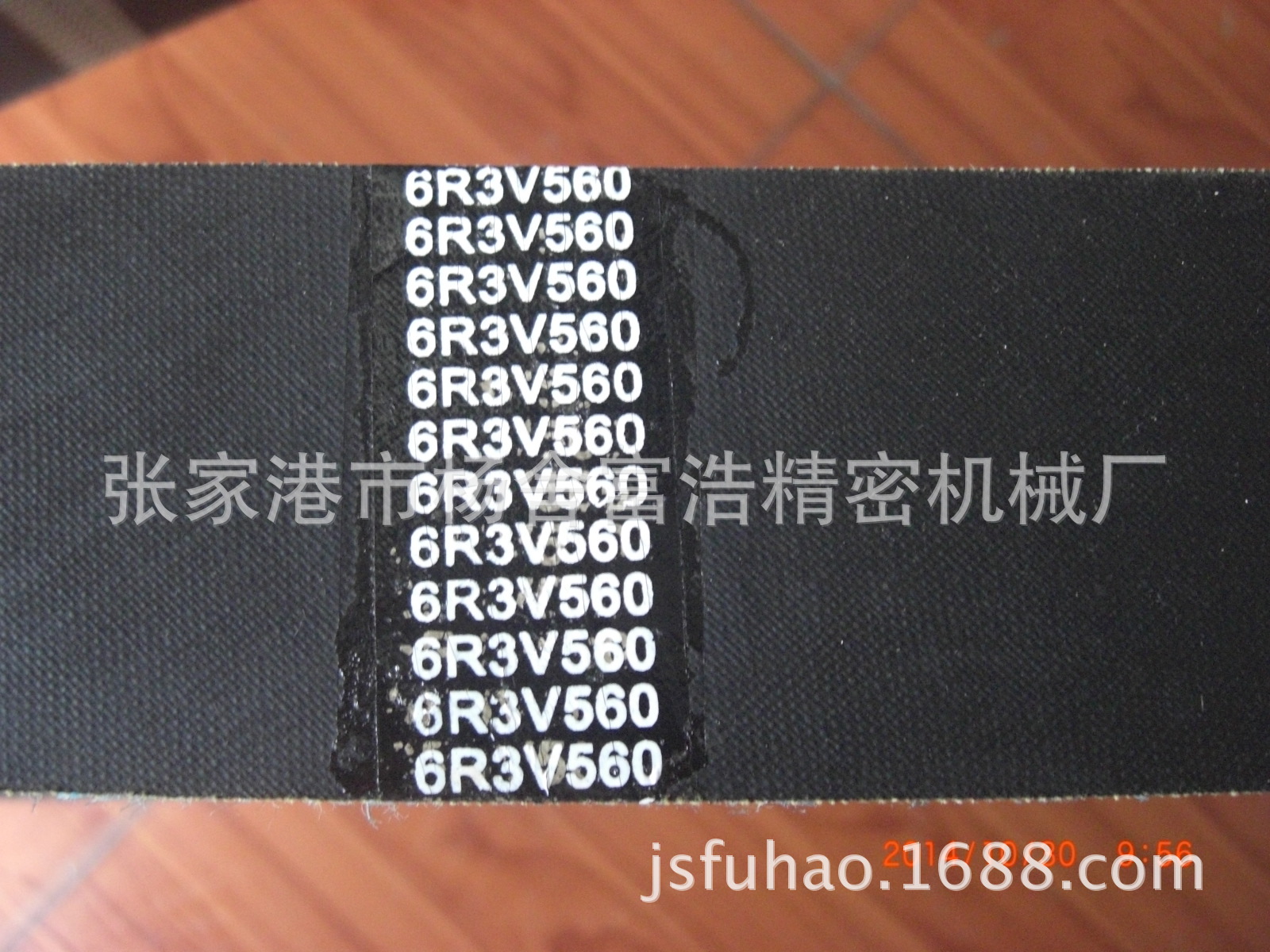 喷气织机配件高品质电机马达动力传动带马达皮带胶带