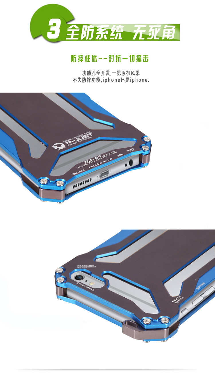 R-Just Gundam Aerospace Aluminum Contrast Color Shockproof Metal Shell Outdoor Protection Case for Apple iPhone 6S/6 & iPhone 6S Plus/6 Plus