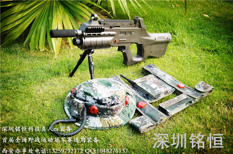 真人cs野戰裝備 (3)