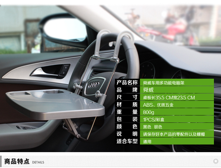 SD-1502电脑架描述--(1)_12