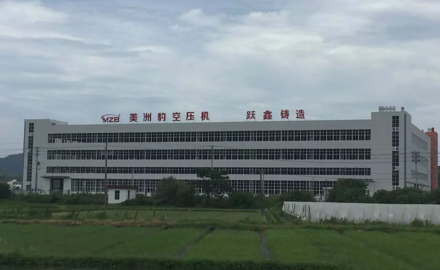 厂房