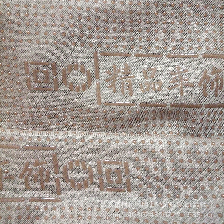 厂家直销 针织布滴塑 硅胶点塑布止滑布 汽车座垫防滑布现货