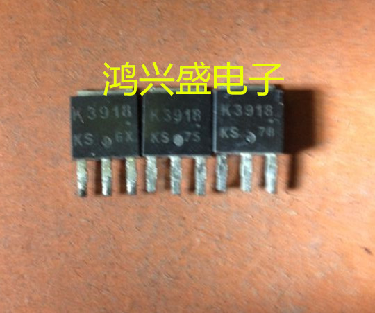 专营三极管批发2SK3918 K3918进口拆机 质量保证