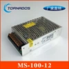 MS-100-12