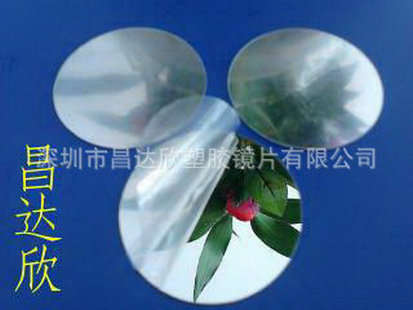 长期供应PET背胶镀铝反光镜片 塑胶银亮镜面PET 可定制 礼品镜片