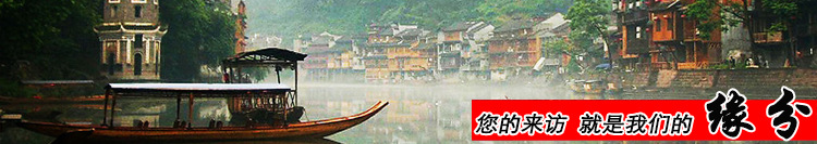 歡迎圖6