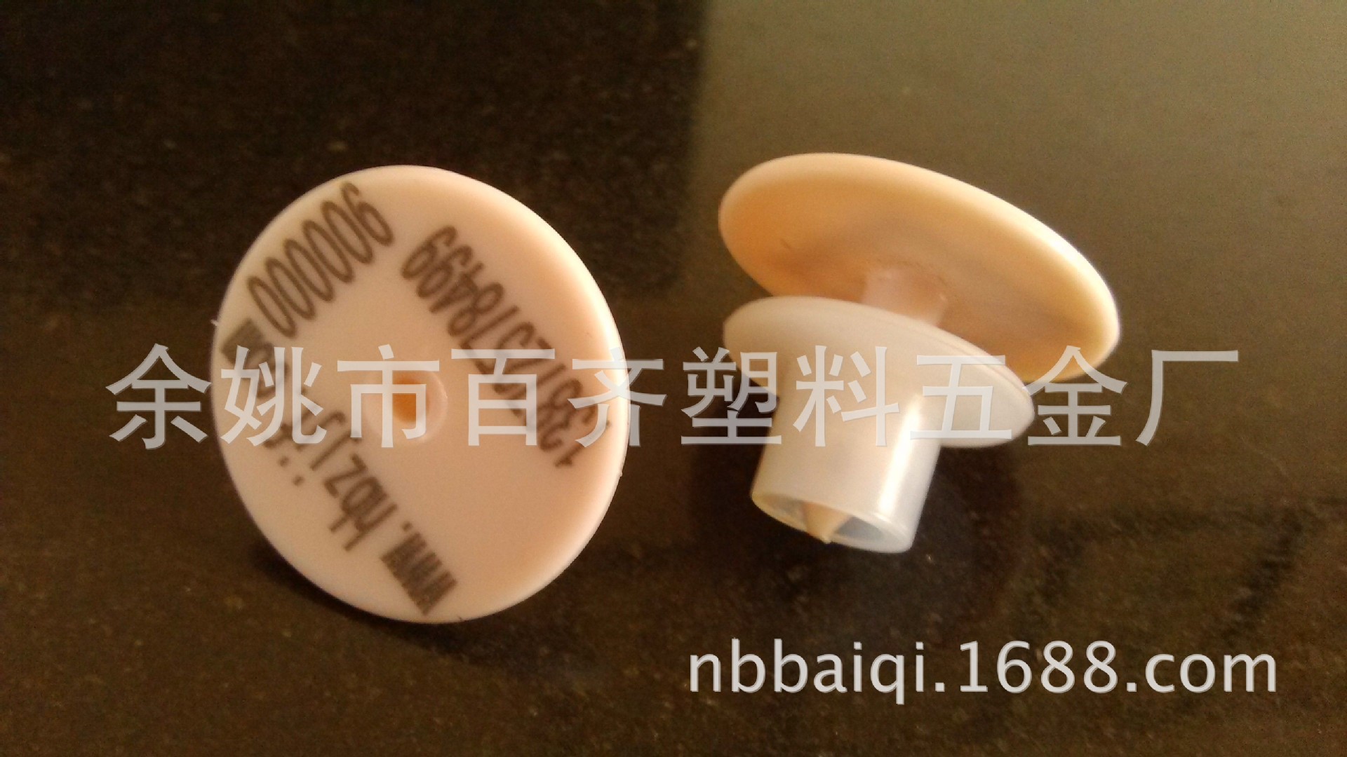 PE全塑料30mm肉猪耳标猪耳号商品猪专用--易安装便于追踪管理
