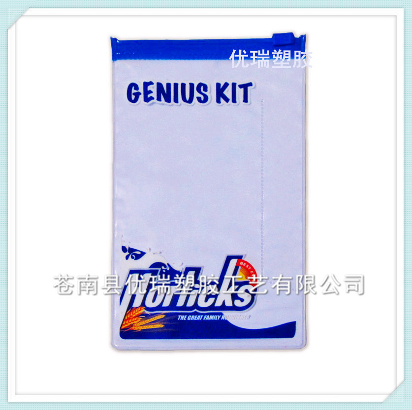 厂家定做彩印PVC拉链袋 透明PVC软胶袋 塑料薄膜PVC包装袋袋