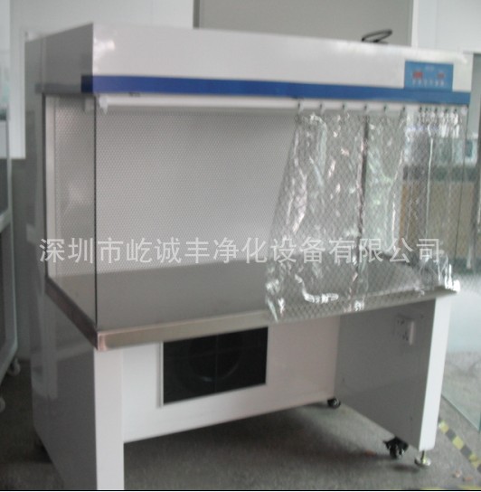 专业供应水平流型无尘工作台