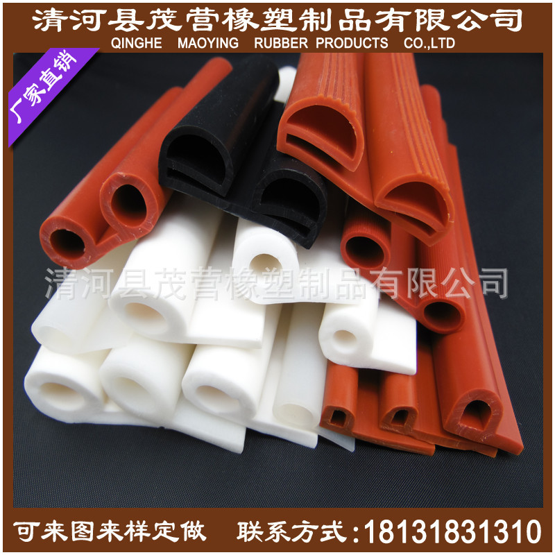 耐高温硅胶密封条 烘箱 烤箱胶条 防撞 防尘密封条 生产