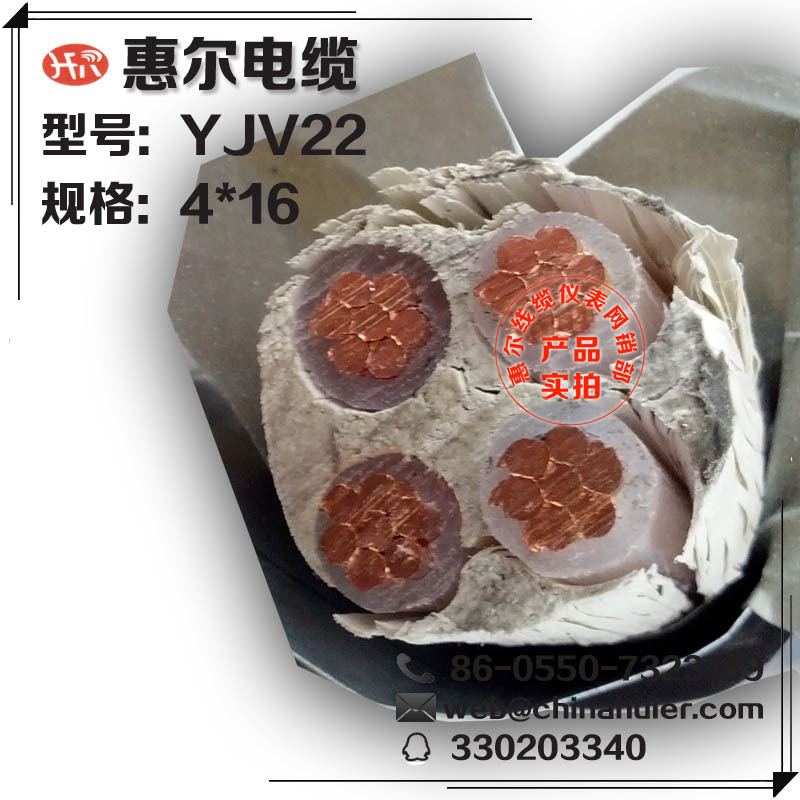 VV4*16铜芯【VLV4*16铝芯】电力电缆厂家直销兴安陇南庆阳金昌
