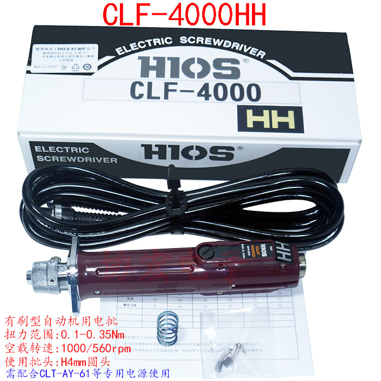 HIOS好握速自动机用螺丝刀CLF-4000HH电源CLT-AY-61自动机电源