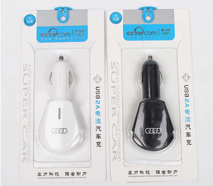 chargeur AOLEAKY 1A - Ref 1297419 Image 9