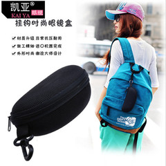 凱亞眼鏡盒黑色墨鏡盒抗壓眼鏡盒大拉鏈盒掛鈎太陽眼鏡盒