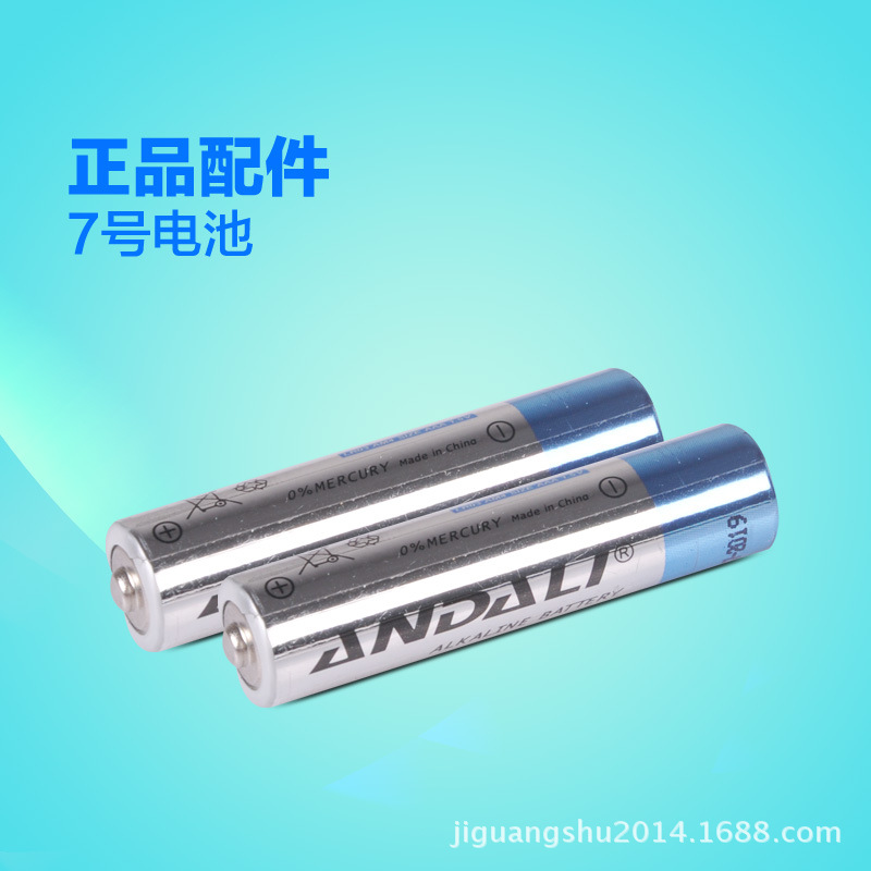 供应7号电池 电池AAA 高功率碱性电池 七号干电池
