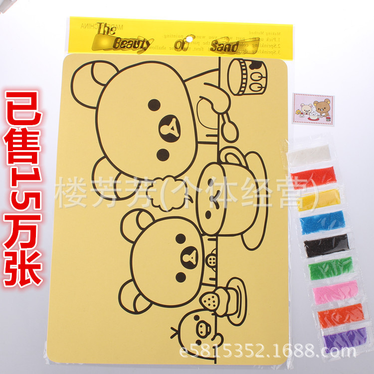 Supply of children Outsize-Sand painting Sand painting wholesale direct deal