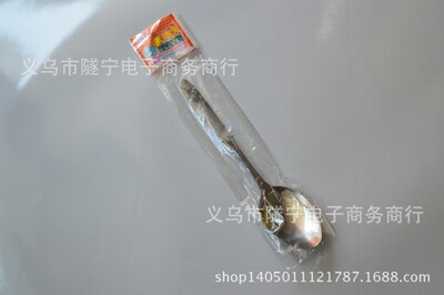 № 2 раунд -наложенная кофейная ложка кухонная посуда № 1 Yuan Daily Daily Store Wholesale