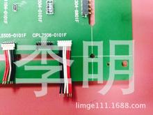 供应进口原装 CPL7106-0101F  聚合物锂电池连接器 线对板连接器